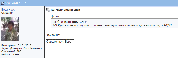 ShooterScreenshot-16-01-09-20.png
