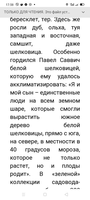 Screenshot_2020-09-13-17-38-21-55_4a24d271e133915ae237d4bec6ffe368.jpg