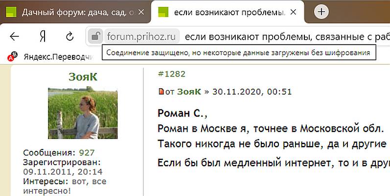 Буфер обмена01.jpg
