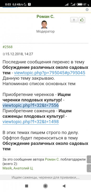 Screenshot_2020-12-01-00-03-22-744_com.yandex.browser.jpg