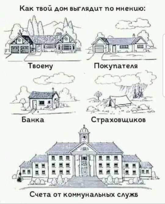 дом.jpg