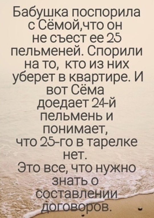 пел.jpg
