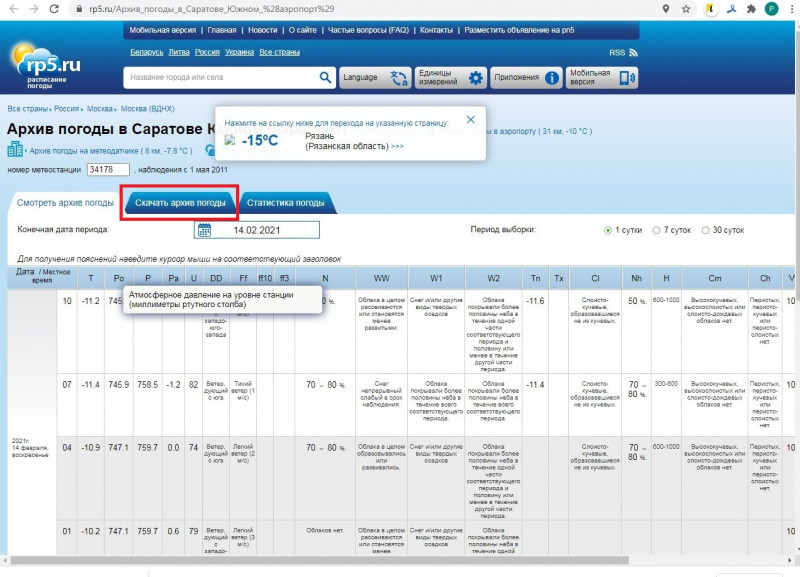 screenshot1.jpg