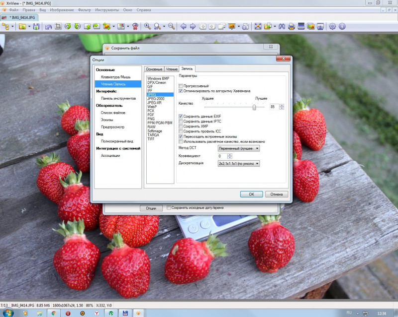 screenshot8.jpg