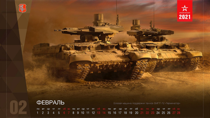 calendar-2021-1_002.jpg