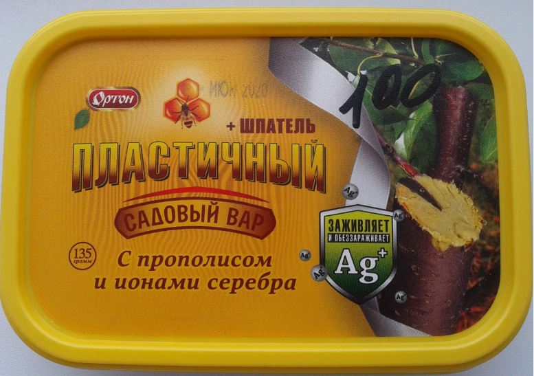 Вар с серебром.JPG