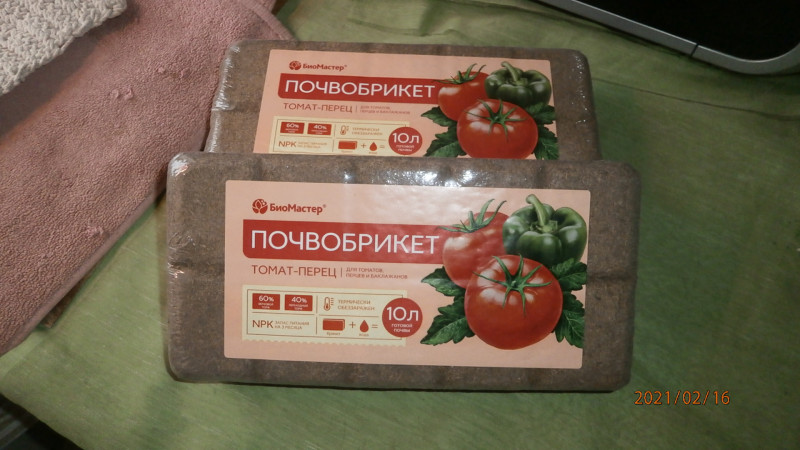 P2165400.JPG