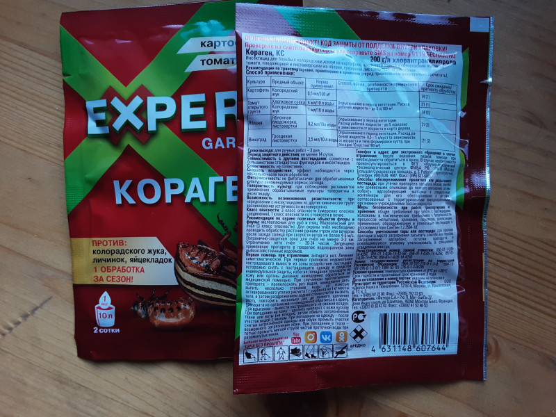 20210320_180142.jpg