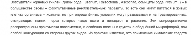 Screenshot_2021-04-08 Практикум овощевода.png