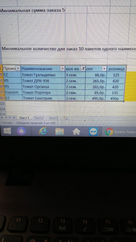 SAVE_20211113_143821.jpg